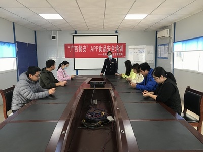 陽(yáng)朔縣市場(chǎng)監(jiān)管局城南所多舉措開展“廣西餐安”APP食品安全培訓(xùn)教育咨詢服務(wù)