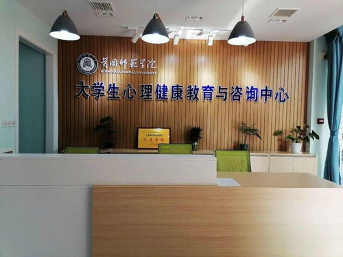 心啟航，創未來——首屆大學生心理健康教育與咨詢中心Logo設計大賽正式啟動