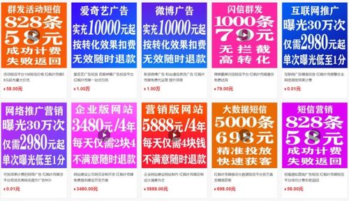 紅楓葉傳媒 湘潭網站建設與軟件開發的技術領航者