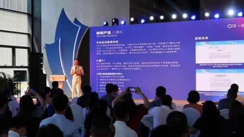 前沿科技支撐數(shù)字化校園更好發(fā)展——中企聚成教育控股集團亮相世界互聯(lián)網(wǎng)大會