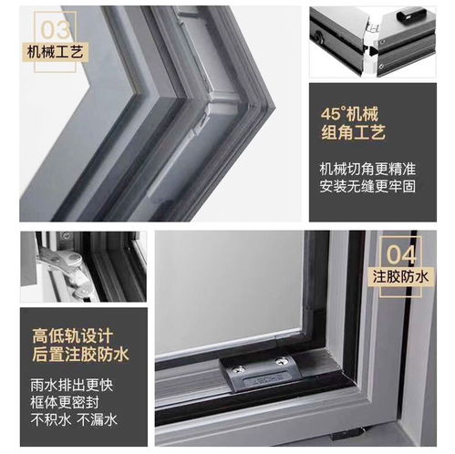 重慶金然金屬隔音門窗 守護靜謐家居的專業之選