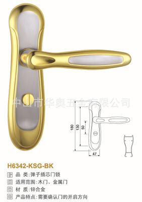 H6342金屬門 廠家、價(jià)格及中山市華奧五金專業(yè)解析