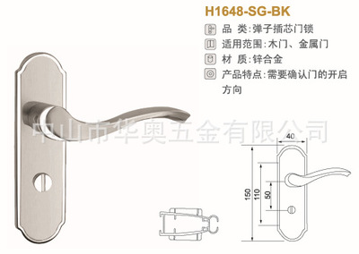 H1648鋅合金衛(wèi)浴房間門鎖——中山市華奧五金的優(yōu)質(zhì)防盜門鎖解決方案
